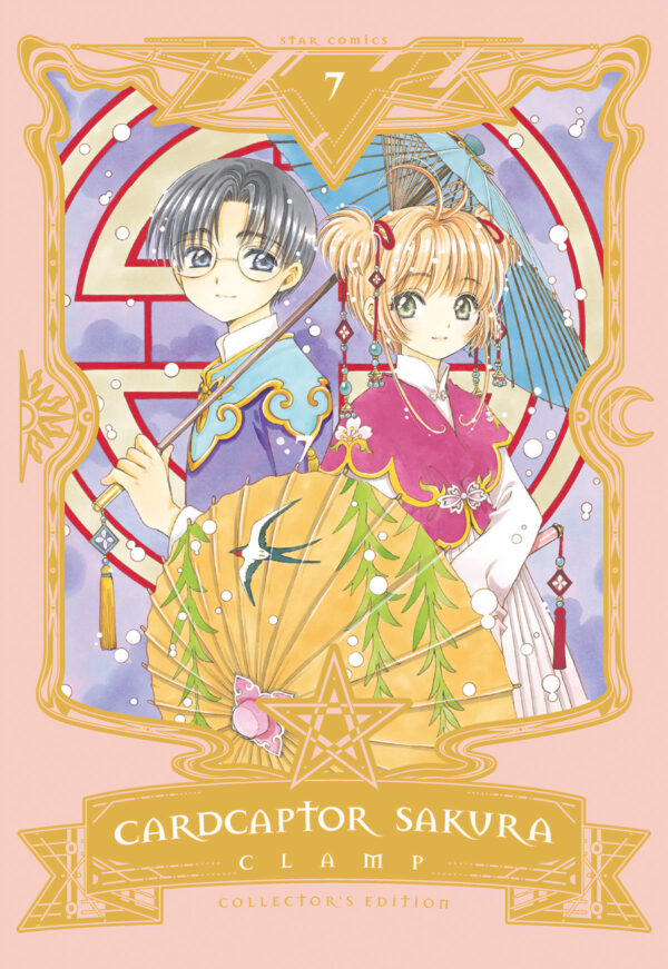 CARD CAPTOR SAKURA COLLECTOR'S ED.7