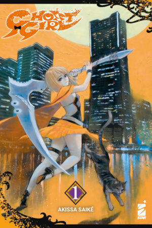 GHOST GIRL 1 VARIANT