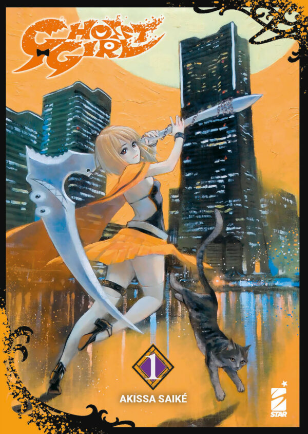 GHOST GIRL 1 VARIANT