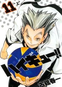 HAIKYU!! 11 - TARGET 62