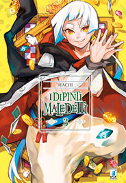 I DIPINTI MALEDETTI 3