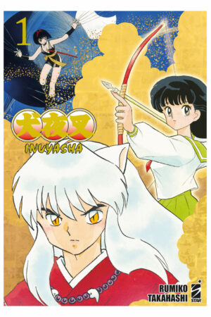 INUYASHA WIDE EDITION 1