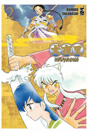 INUYASHA WIDE EDITION 2