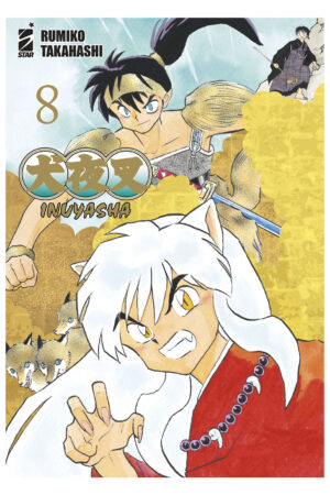 INUYASHA WIDE EDITION 8