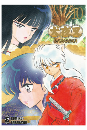 INUYASHA WIDE EDITION 10