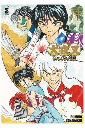 INUYASHA WIDE EDITION 14