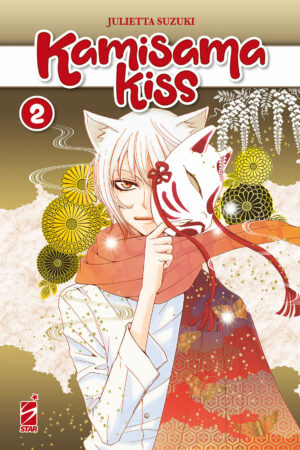 KAMISAMA KISS NEW EDITION 2