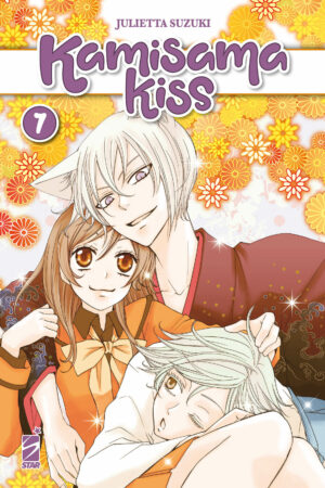 KAMISAMA KISS NEW EDITION 7