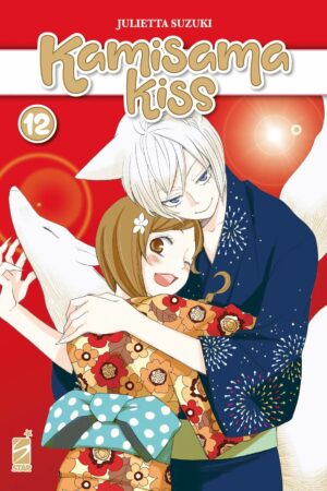 KAMISAMA KISS NEW EDITION 12