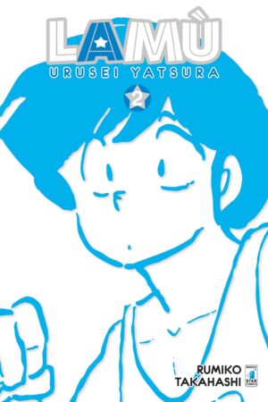 LAMÙ - URUSEI YATSURA 2 (DI 17)