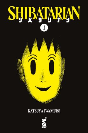 SHIBATARIAN 1 VARIANT COVER