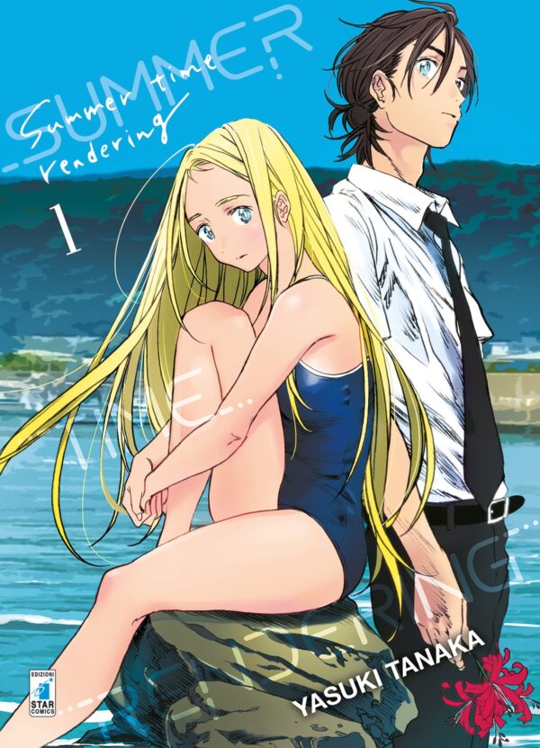 SUMMER TIME RENDERING 1