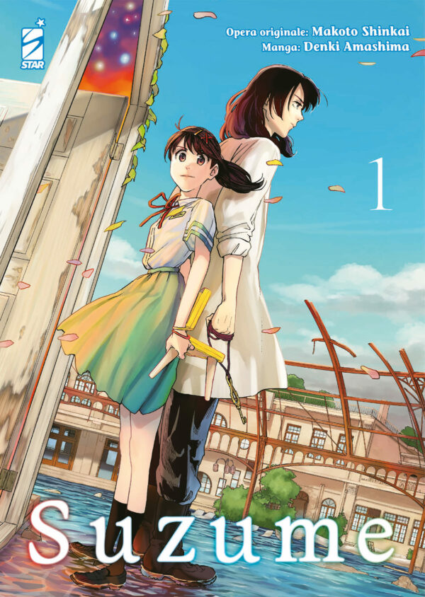 SUZUME 1 (DI 3)