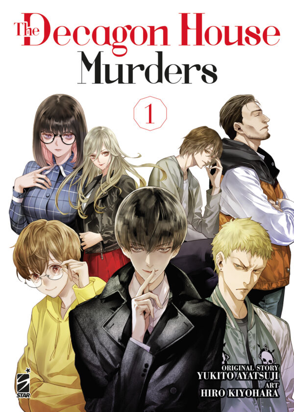 THE DECAGON HOUSE MURDERS 1
