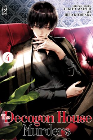 THE DECAGON HOUSE MURDERS 4