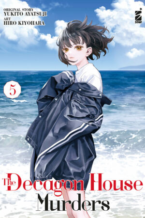 THE DECAGON HOUSE MURDERS 5