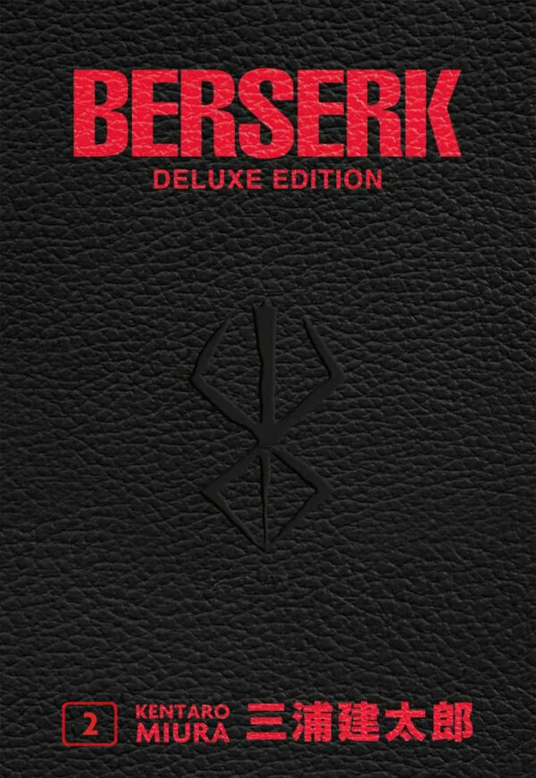 BERSERK DELUXE EDITION 2