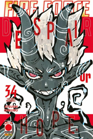 FIRE FORCE 34