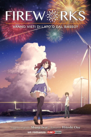 FIREWORKS - VANNO VISTI DI LATO ROM