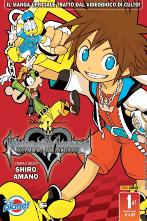 KINGDOM HEARTS CHAIN OF ME SILVER 1