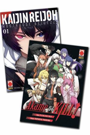 KAIJIN REIJOH + AKAME GA KILL 1 VAR