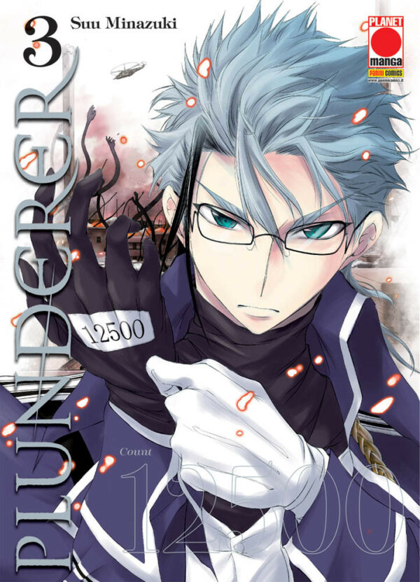 PLUNDERER 3