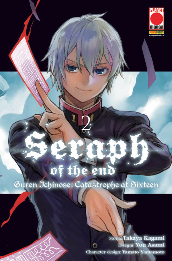 SERAPH OF THE END GUREN ICHINOSE 2