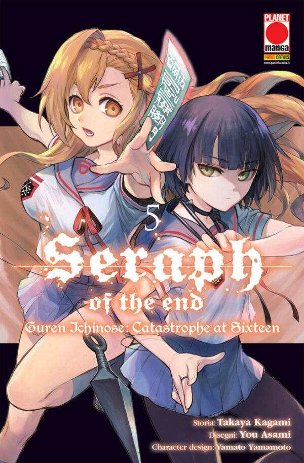 SERAPH OF THE END GUREN ICHINOSE 5