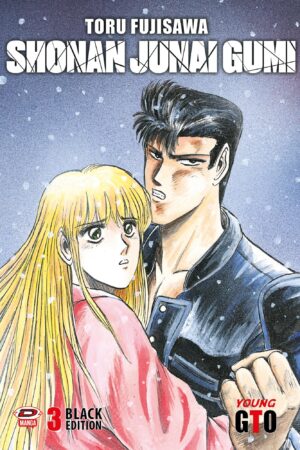 SHONAN JUNAI GUMI BLACK EDITION 3