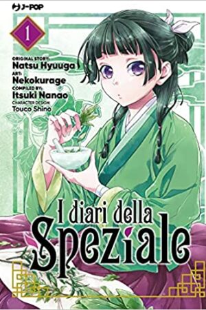 I DIARI DELLA SPEZIALE 1