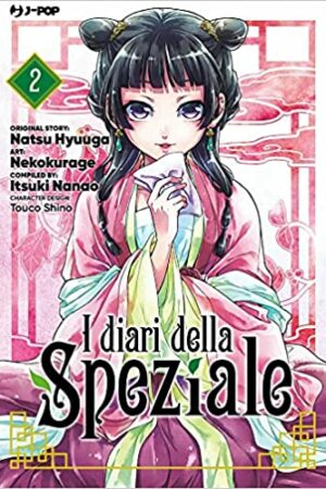 I DIARI DELLA SPEZIALE 2