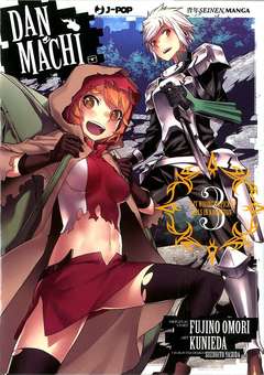 DANMACHI 3
