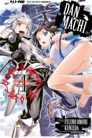 DANMACHI 4