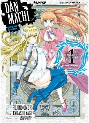 DANMACHI:SWORD ORATORIA 1