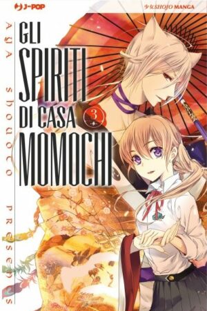 GLI SPIRITI DI CASA MOMOCHI 3
