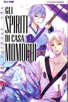 GLI SPIRITI DI CASA MOMOCHI 4