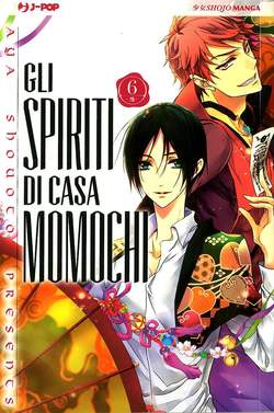 GLI SPIRITI DI CASA MOMOCHI 6