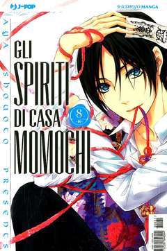GLI SPIRITI DI CASA MOMOCHI 8