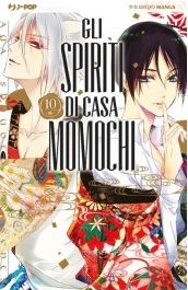 GLI SPIRITI DI CASA MOMOCHI 10