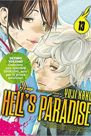 HELL'S PARADISE JIGOKURAKU 13