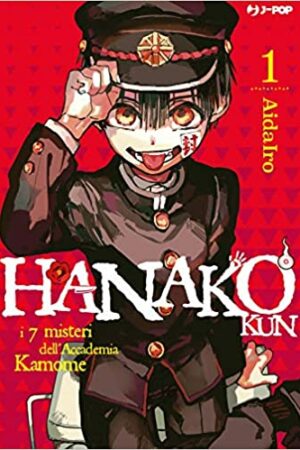 HANAKO-KUN 1