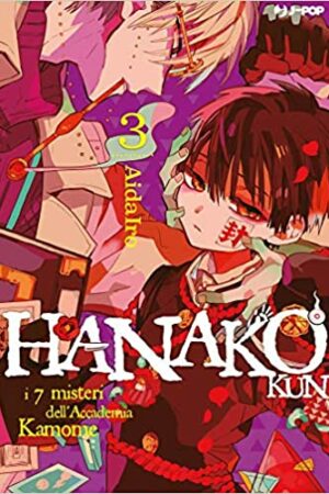 HANAKO-KUN 3
