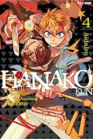 HANAKO-KUN 4