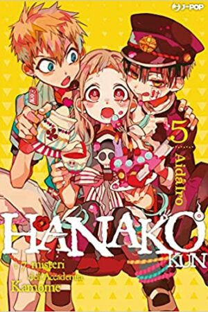 HANAKO-KUN 5