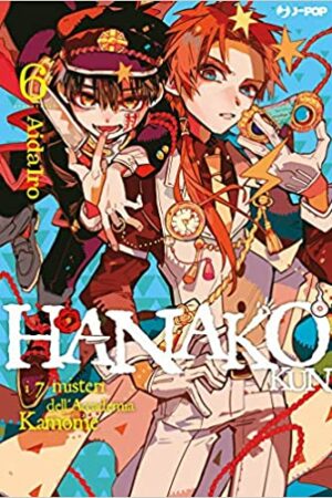 HANAKO-KUN 6