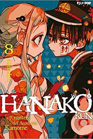 HANAKO-KUN 8