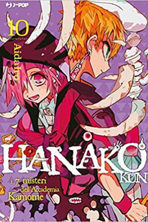 HANAKO-KUN 10