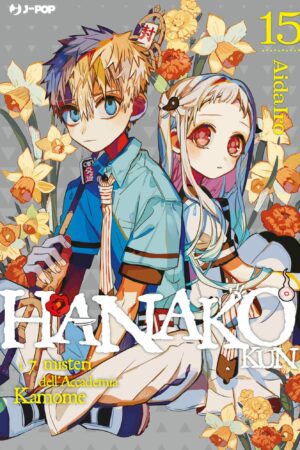HANAKO-KUN 15