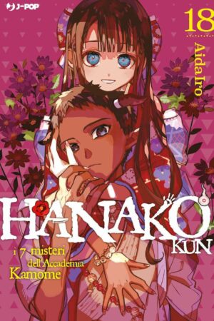 HANAKO-KUN 18