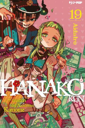 HANAKO-KUN 19